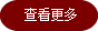 公司新聞